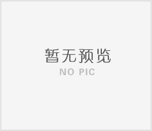 如何改進我國鍛鋼閘閥