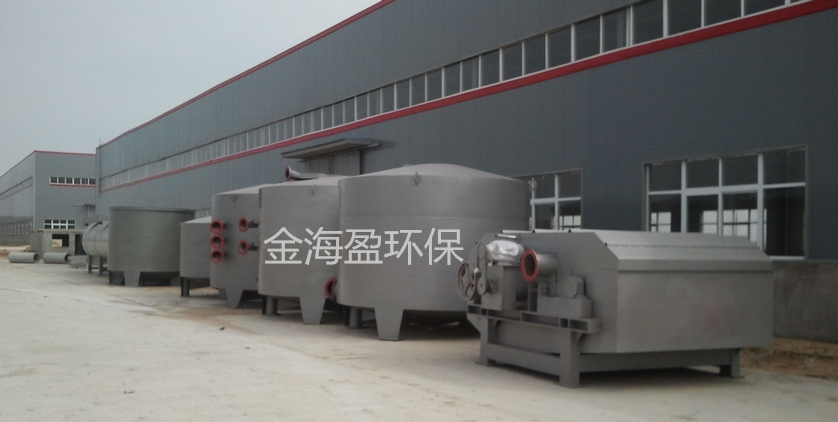 脫墨廢水處理機.png